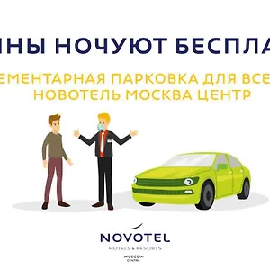 Novotel Centre Moskou