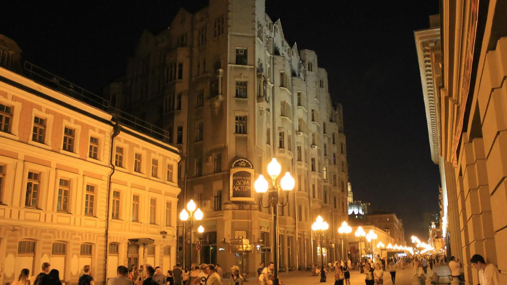 Landmark City Hostel Moscou 2*,