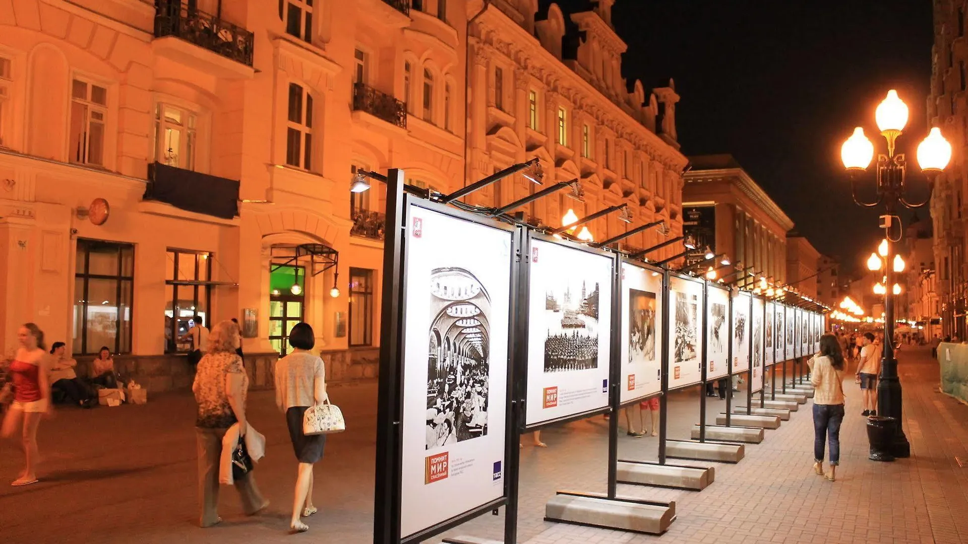 Landmark City Hostel Москва Отель