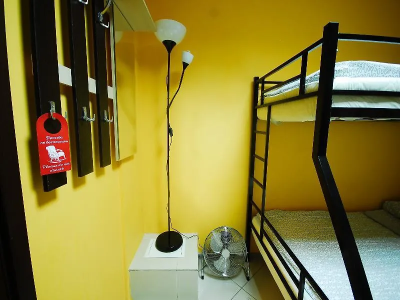 Landmark City Hostel Moscú Rusia